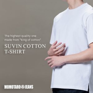 suvin-cotton-sqbanner-lingble