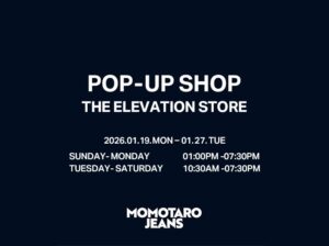 THE ELEVATION STORE POPUP